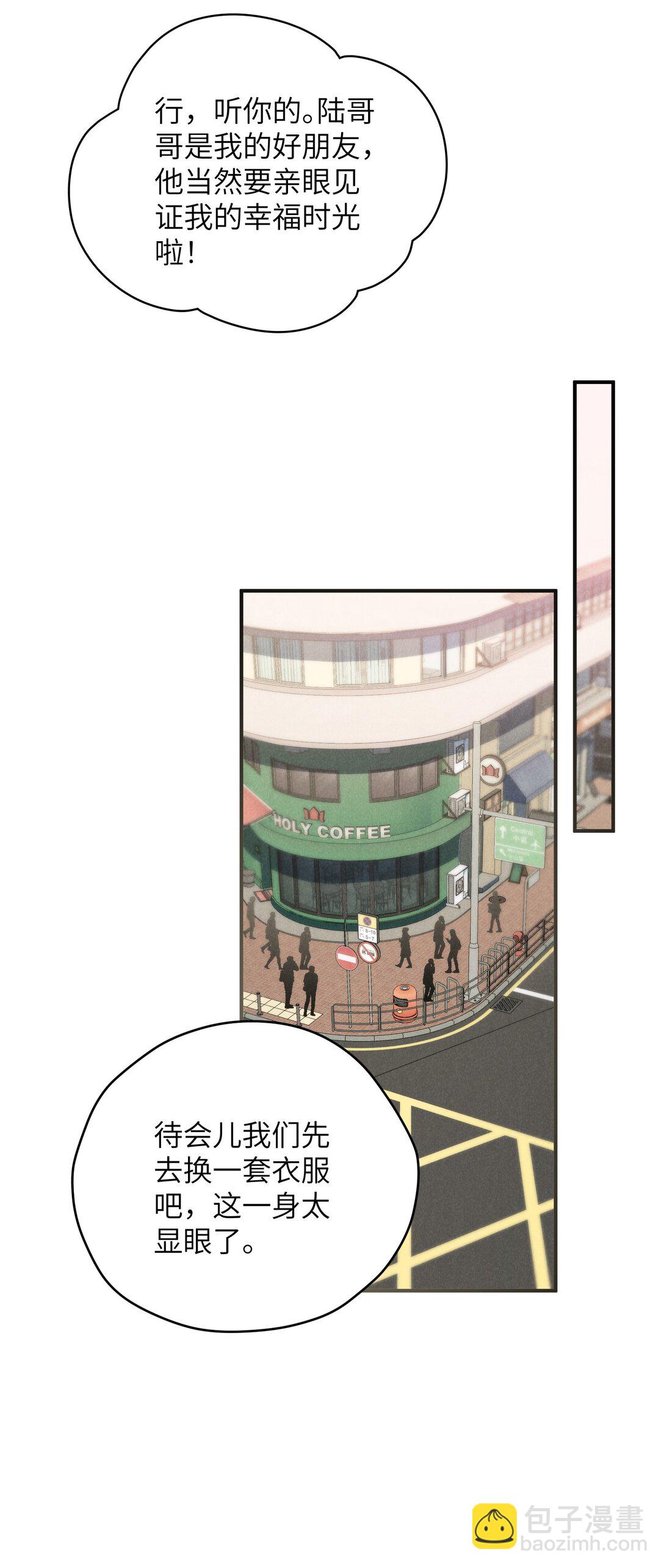 第41话 用少爷就别的方式帮我吧(1/2)-第78话