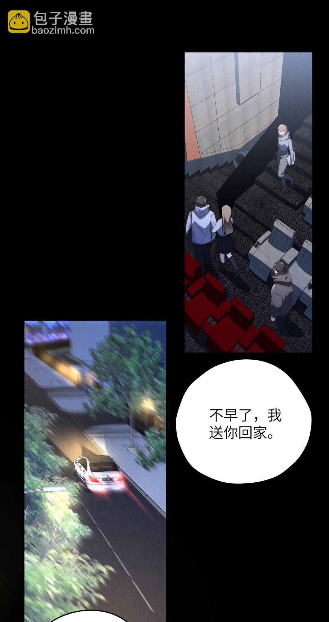 第41话 用少爷就别的方式帮我吧(1/2)-第78话