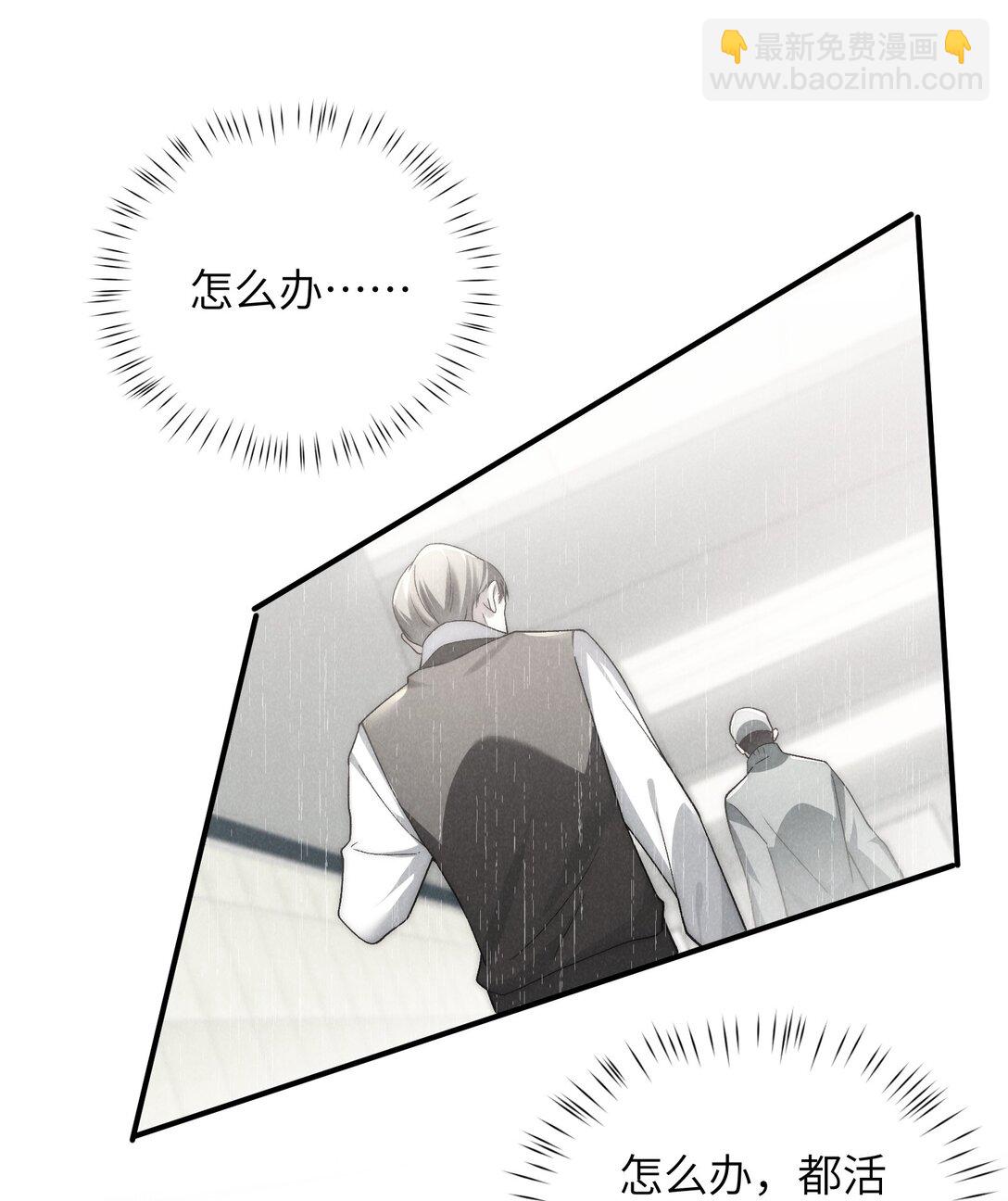 第43话 和海若琳正面交锋-第46话