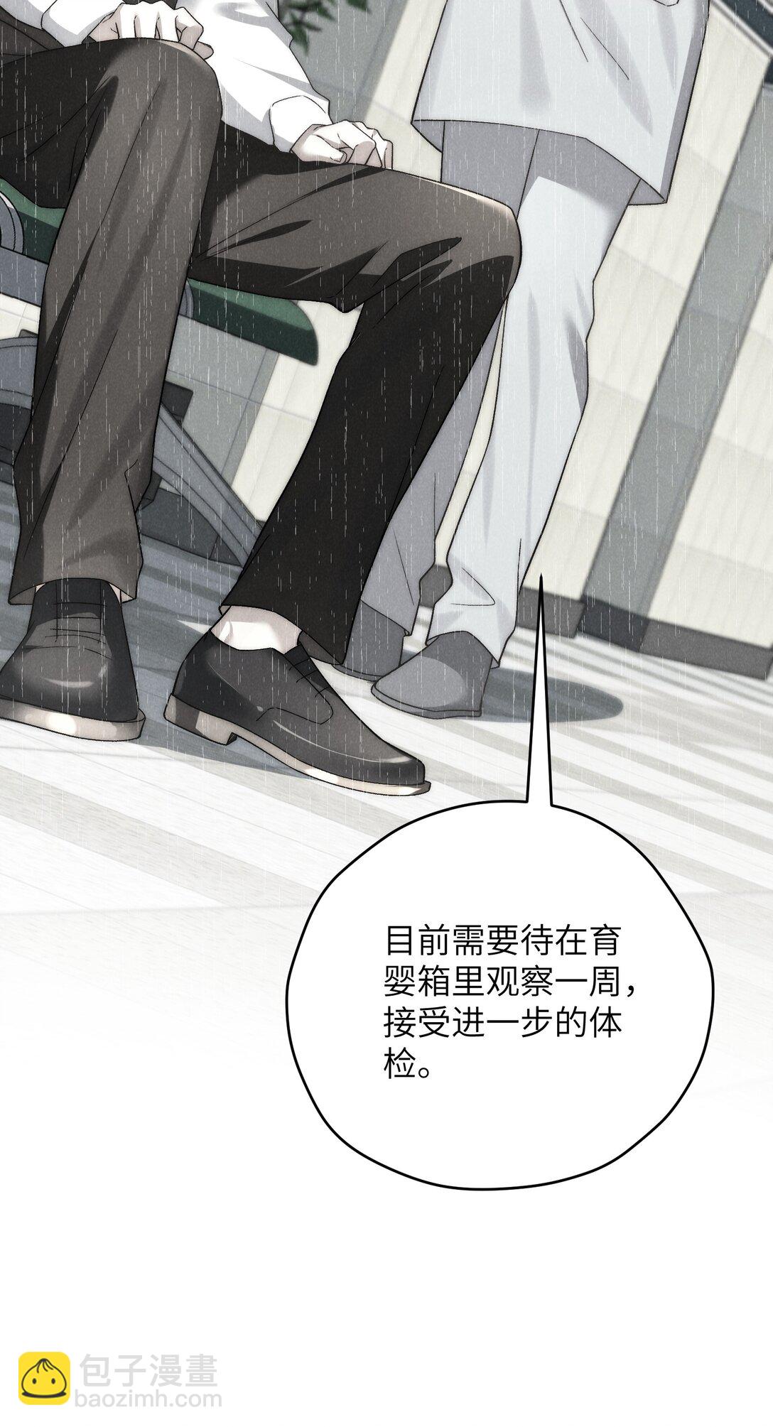 第43话 和海若琳正面交锋-第46话