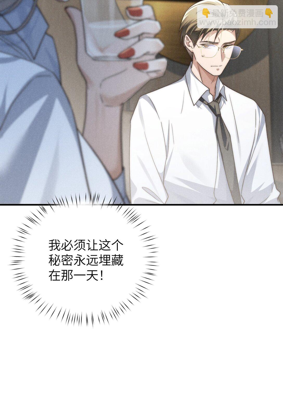 第43话 和海若琳正面交锋-第46话