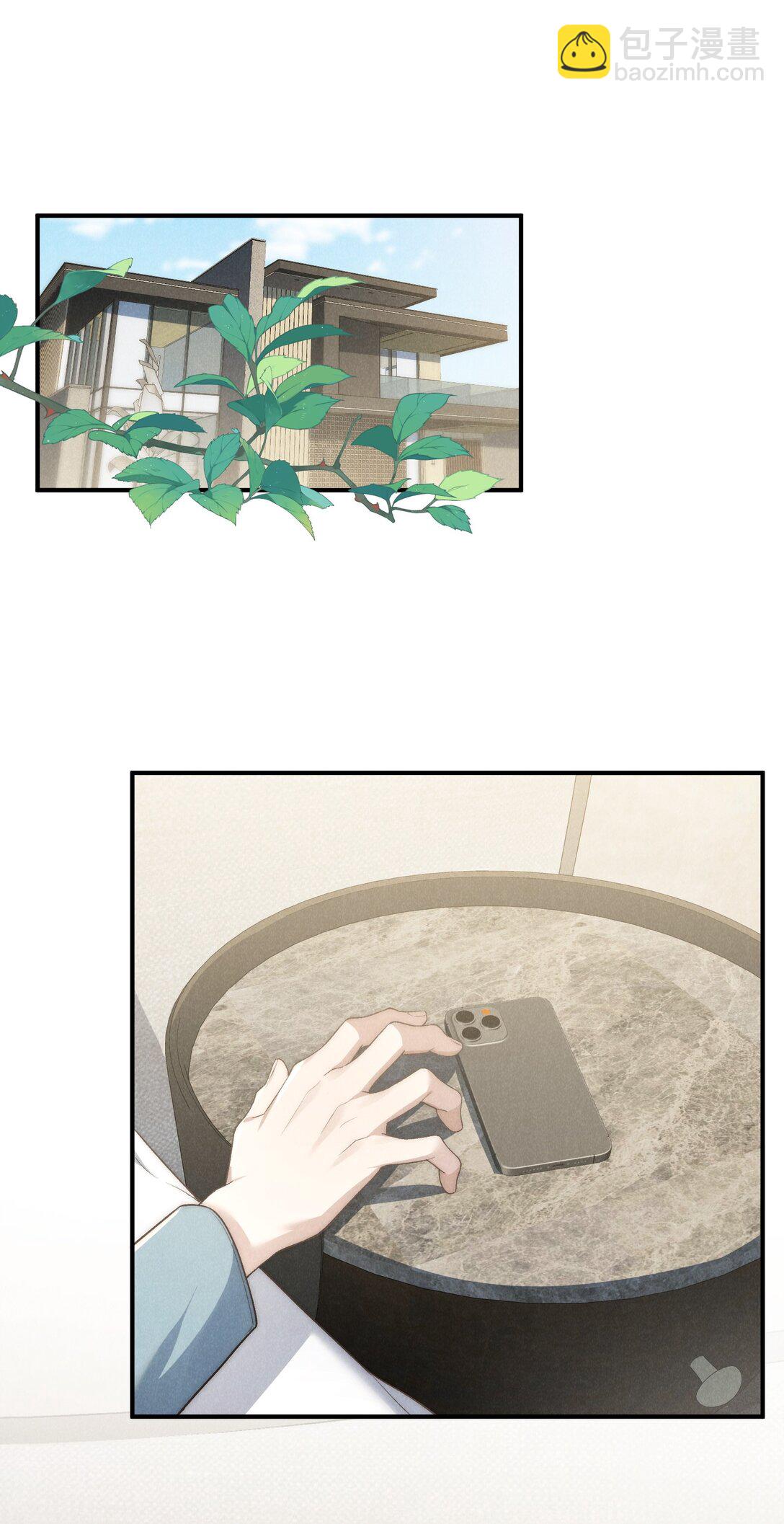 第43话 和海若琳正面交锋-第46话