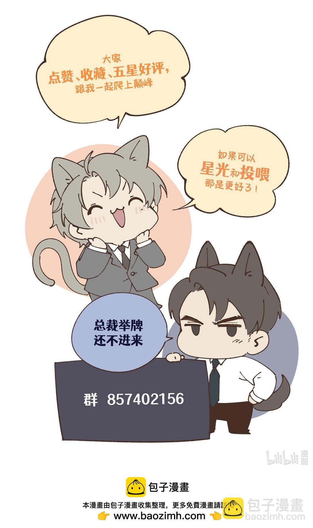 第43话 和海若琳正面交锋-第46话