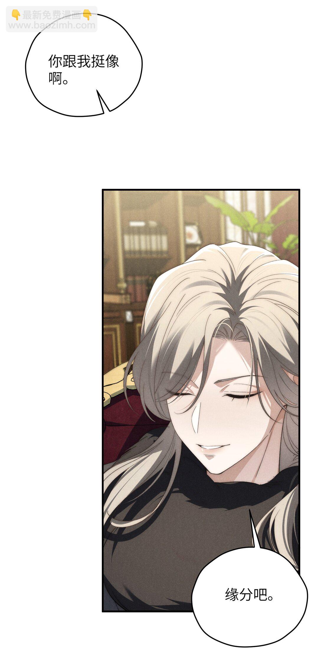 第45话 奇怪的地方会更兴奋吗？-第48话
