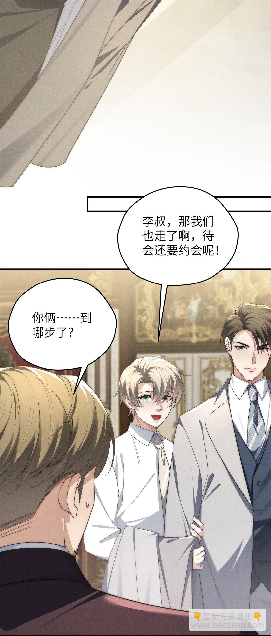 第45话 奇怪的地方会更兴奋吗？-第48话