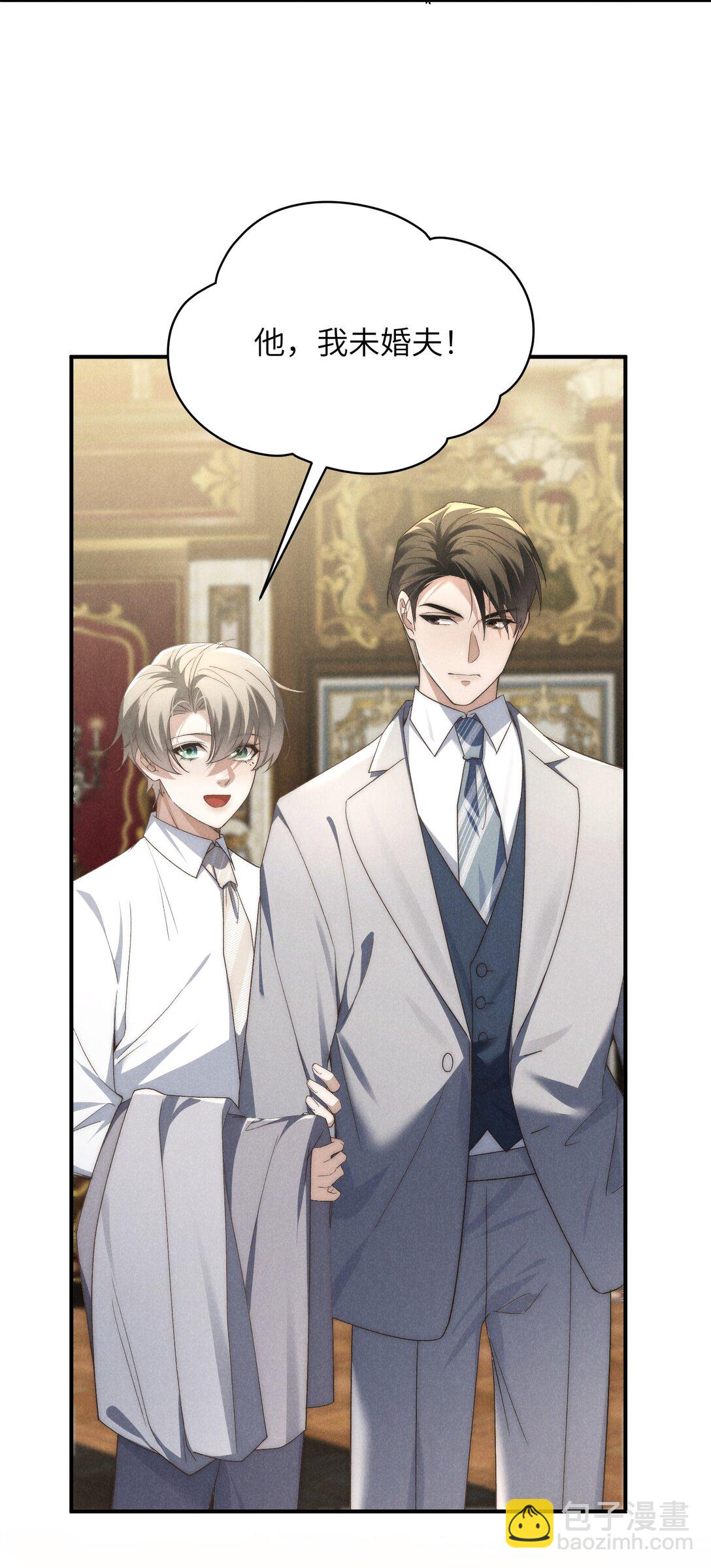 第45话 奇怪的地方会更兴奋吗？-第48话