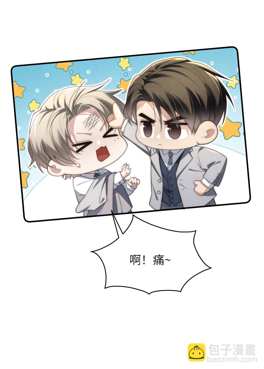 第45话 奇怪的地方会更兴奋吗？-第48话