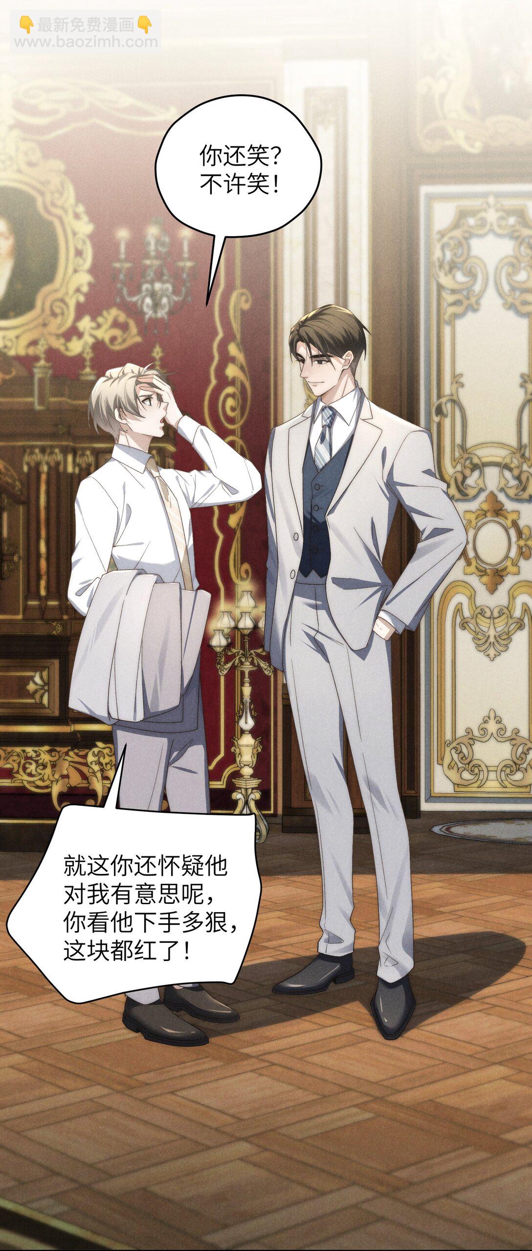 第45话 奇怪的地方会更兴奋吗？-第48话