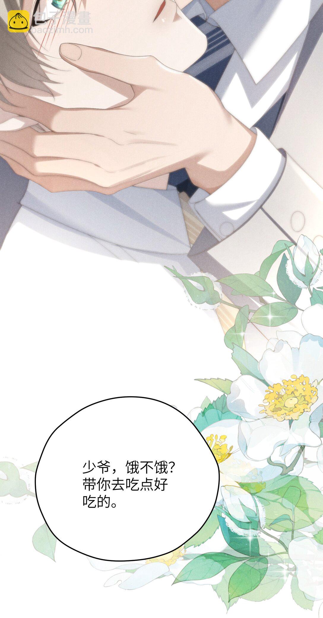 第45话 奇怪的地方会更兴奋吗？-第48话