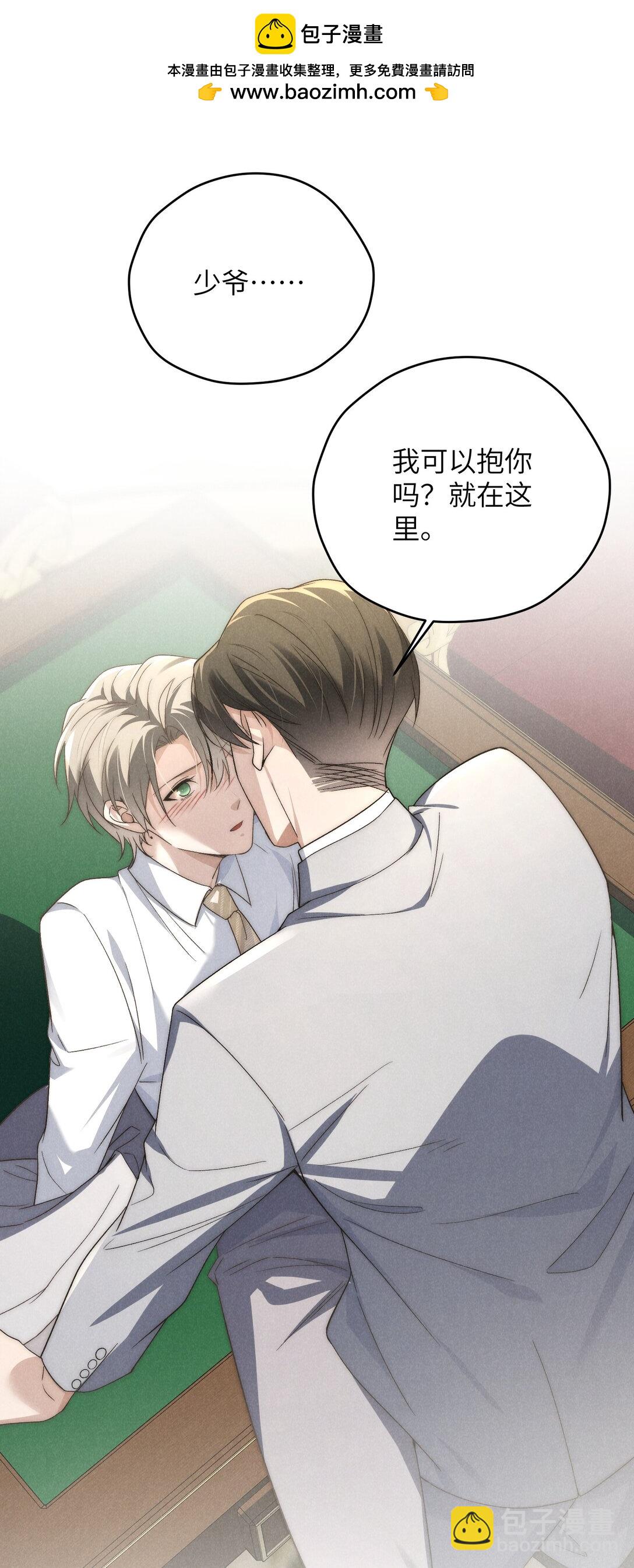 第45话 奇怪的地方会更兴奋吗？-第48话