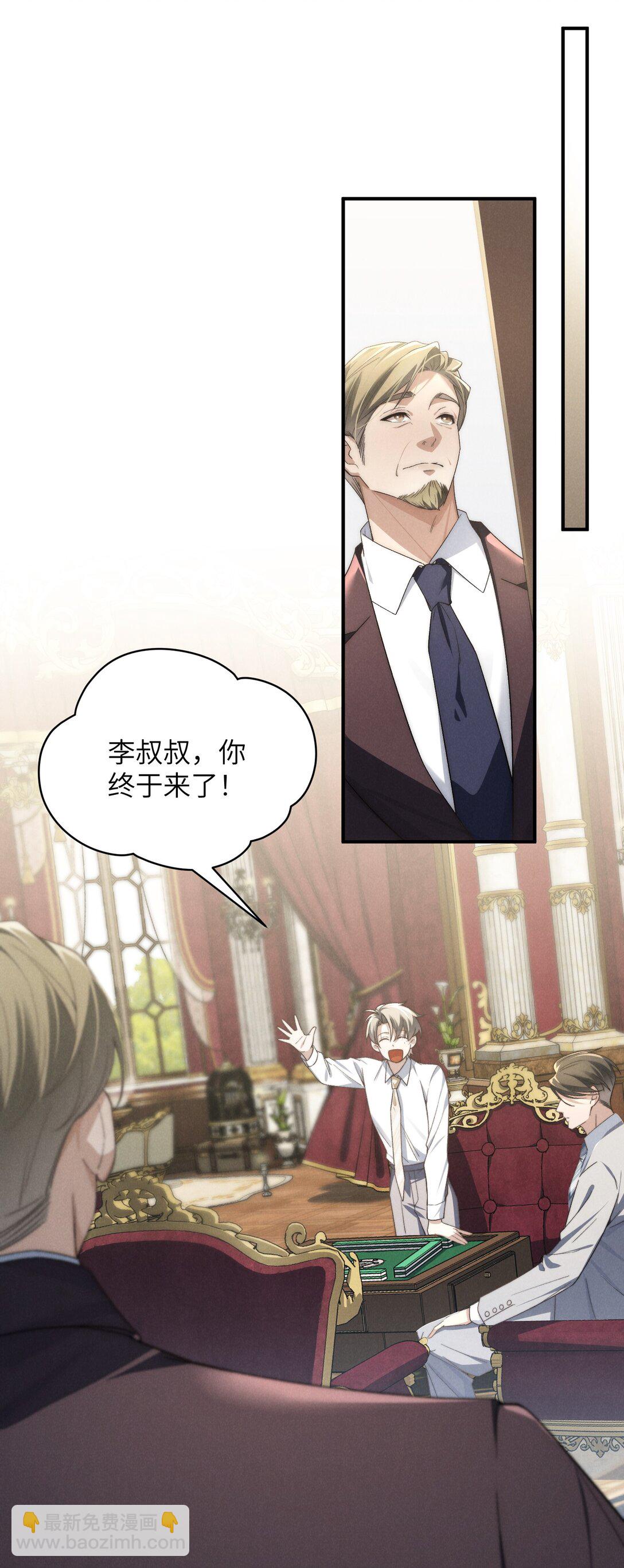 第45话 奇怪的地方会更兴奋吗？-第48话
