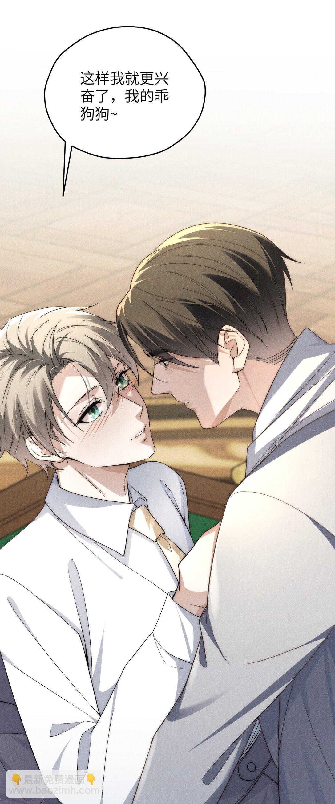 第45话 奇怪的地方会更兴奋吗？-第48话
