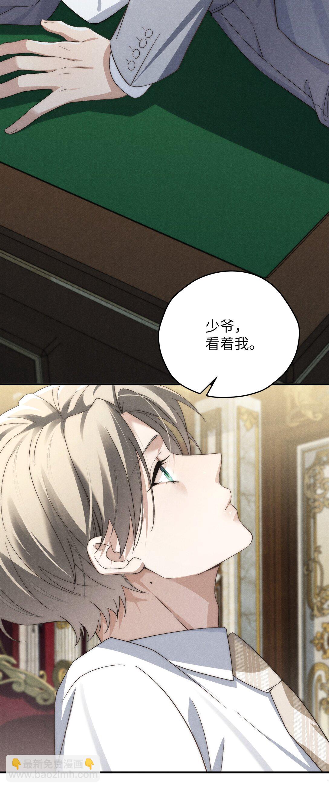 第45话 奇怪的地方会更兴奋吗？-第48话