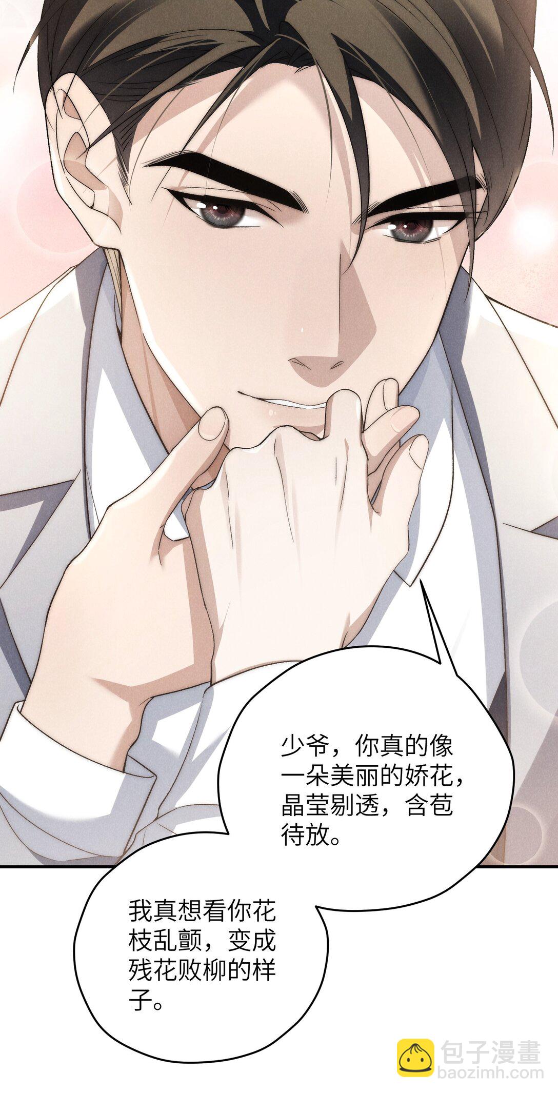 第45话 奇怪的地方会更兴奋吗？-第48话