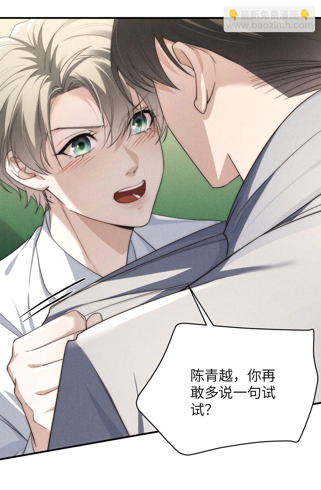 第45话 奇怪的地方会更兴奋吗？-第48话