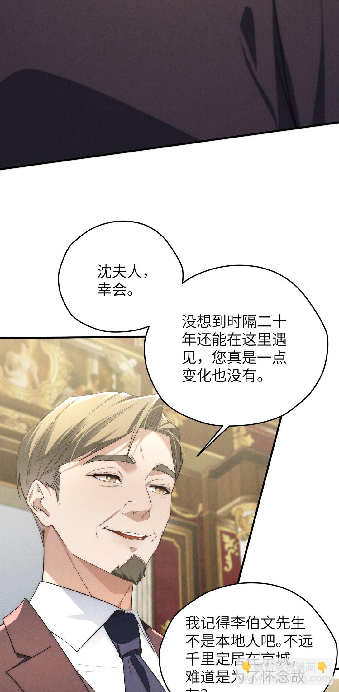 第45话 奇怪的地方会更兴奋吗？-第48话
