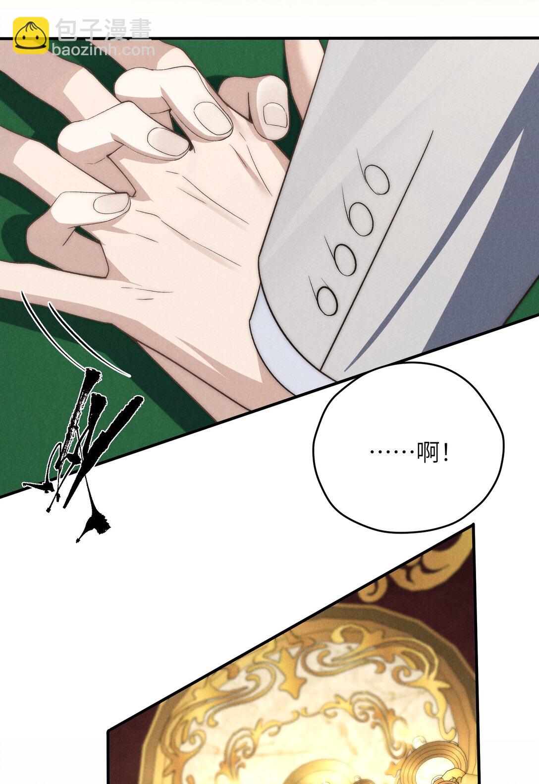第45话 奇怪的地方会更兴奋吗？-第48话