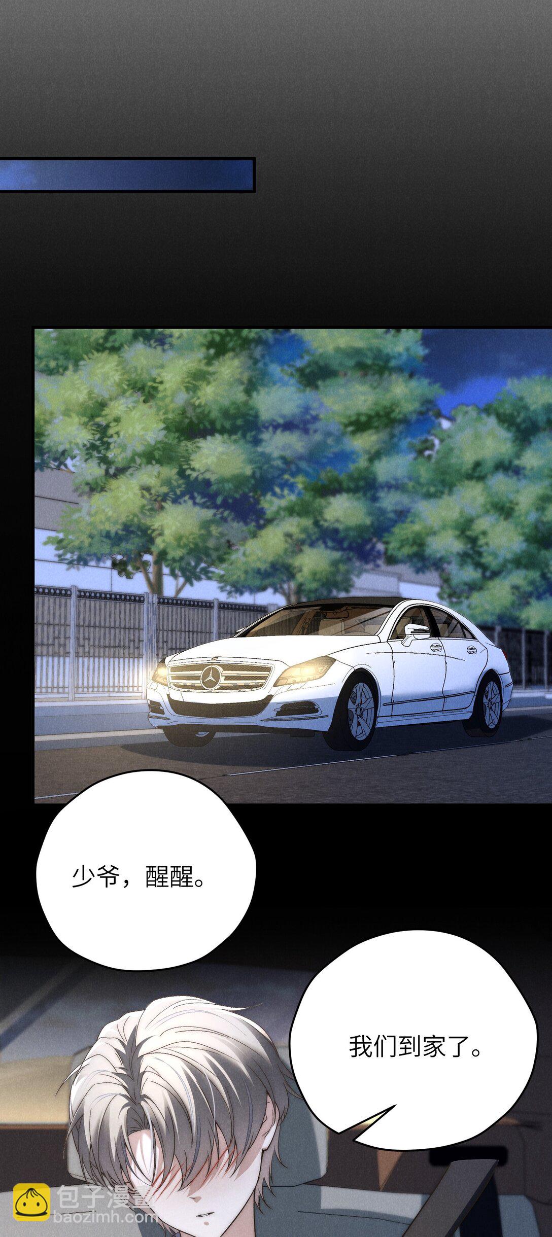 第45话 奇怪的地方会更兴奋吗？-第48话