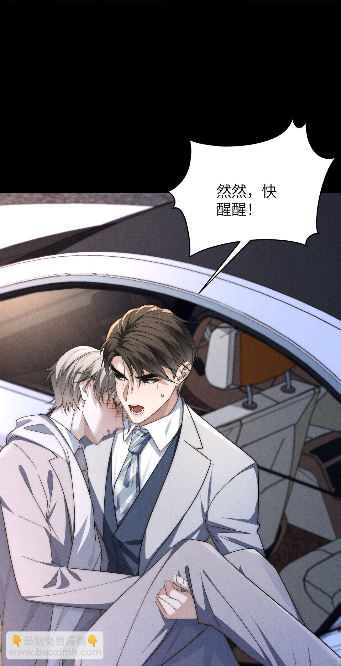 第45话 奇怪的地方会更兴奋吗？-第48话