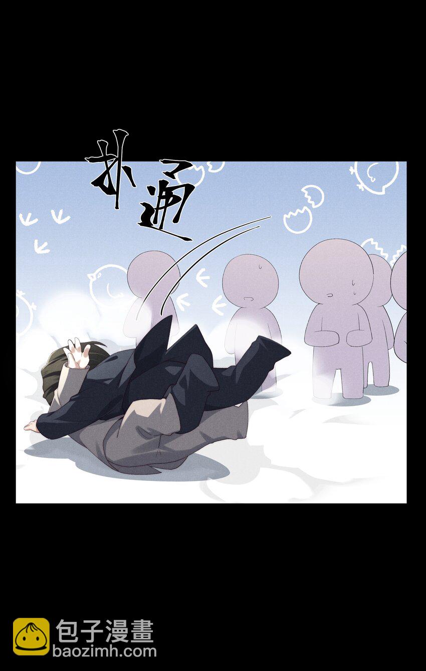 第6话 我有点开始喜欢你了(1/2)-第6话