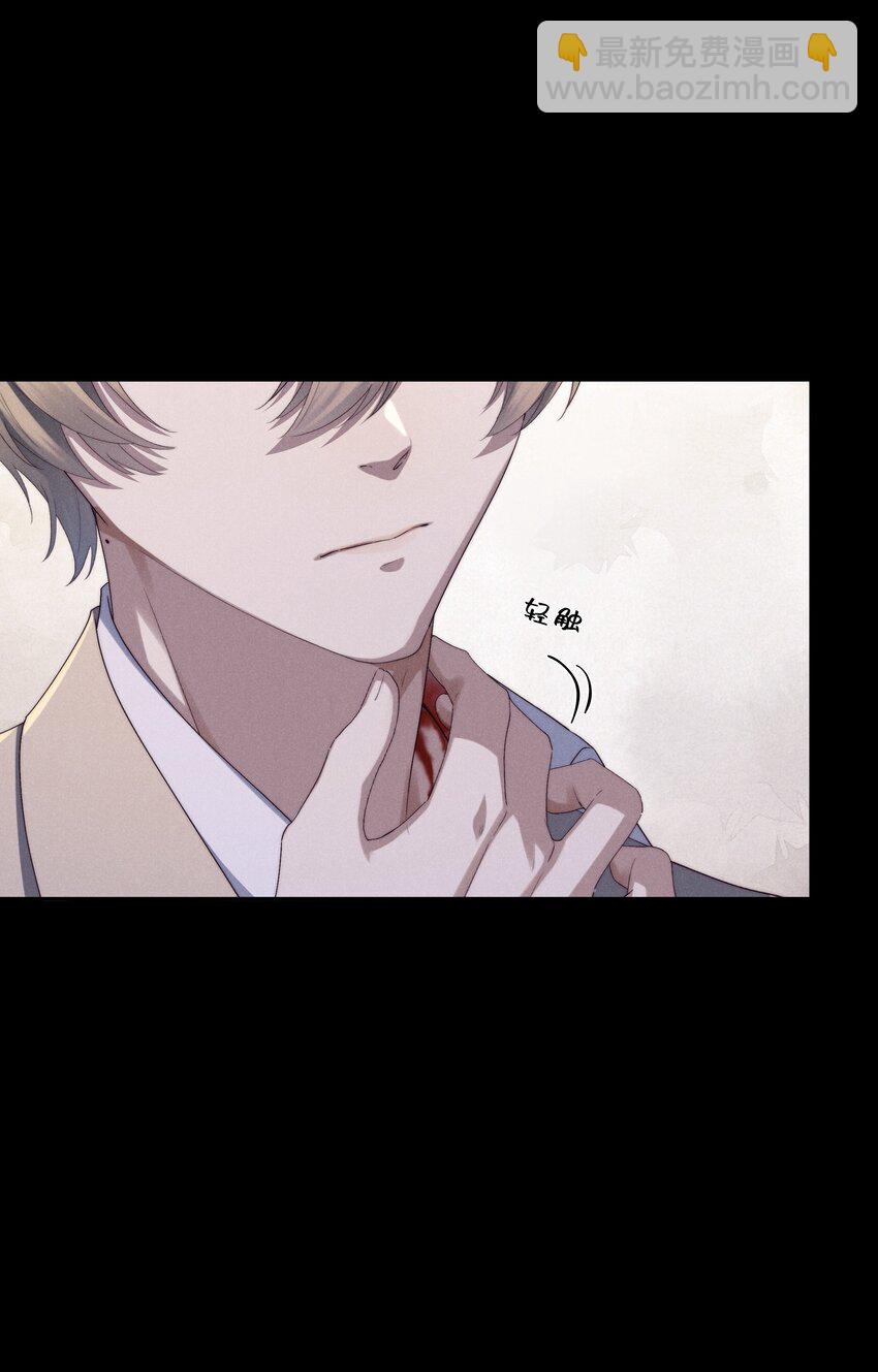 第6话 我有点开始喜欢你了(1/2)-第6话