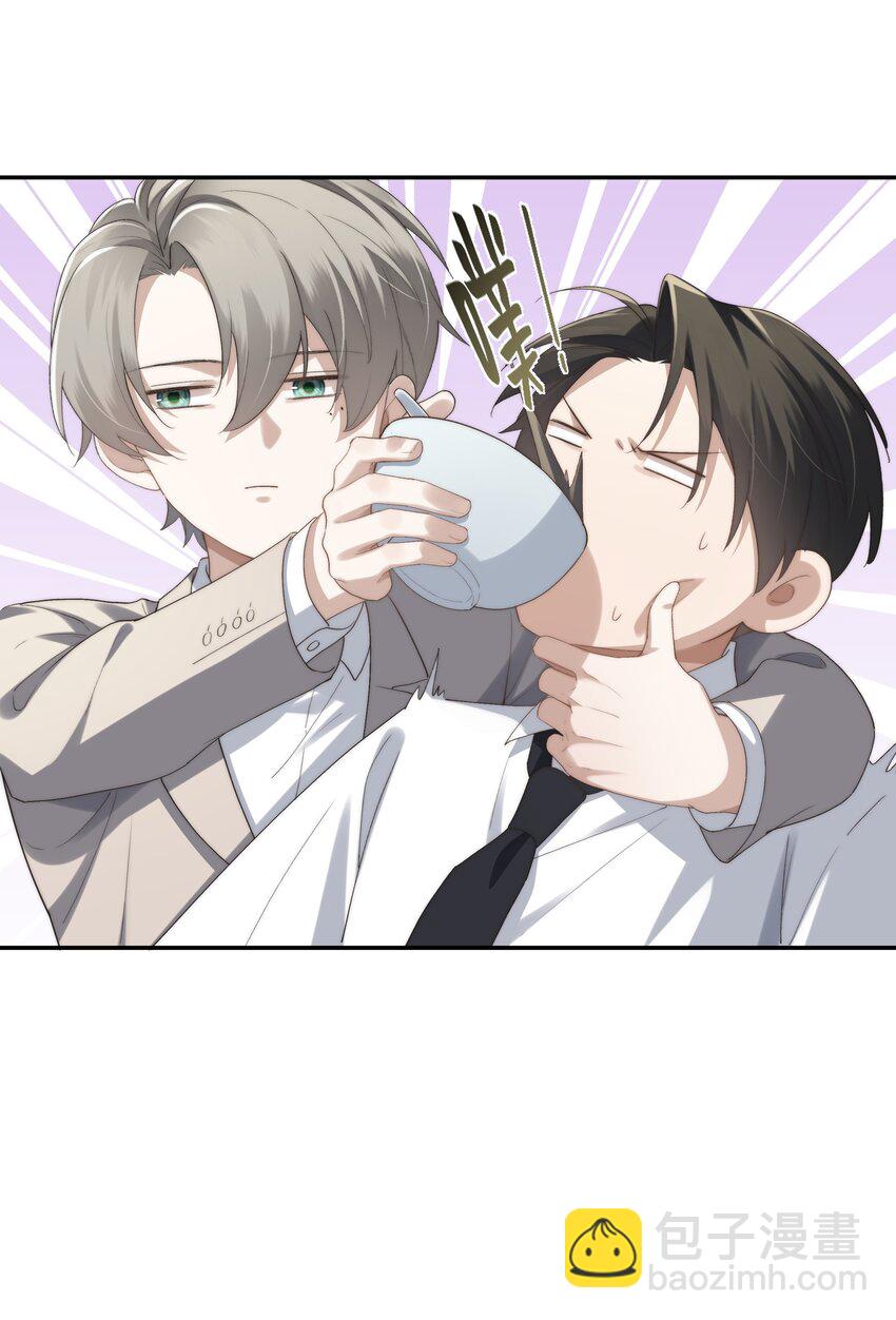 第6话 我有点开始喜欢你了(1/2)-第6话