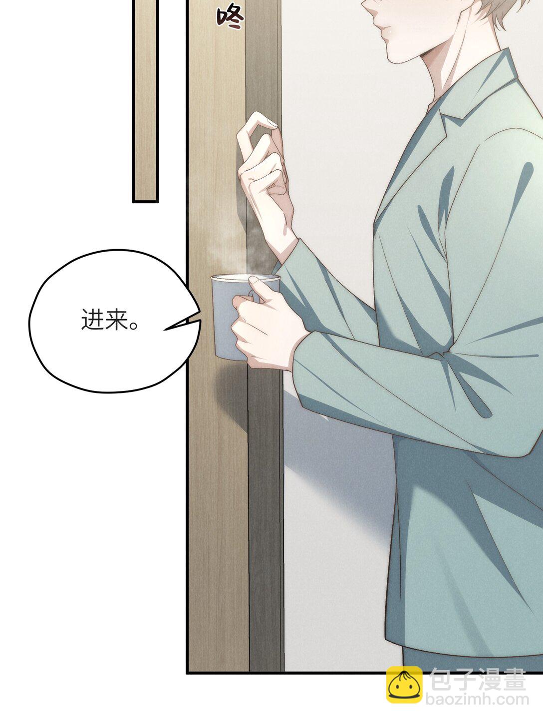 第47话 新的情敌出现？(1/2)-第50话