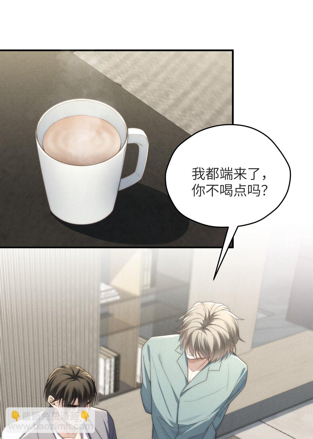 第47话 新的情敌出现？(1/2)-第50话