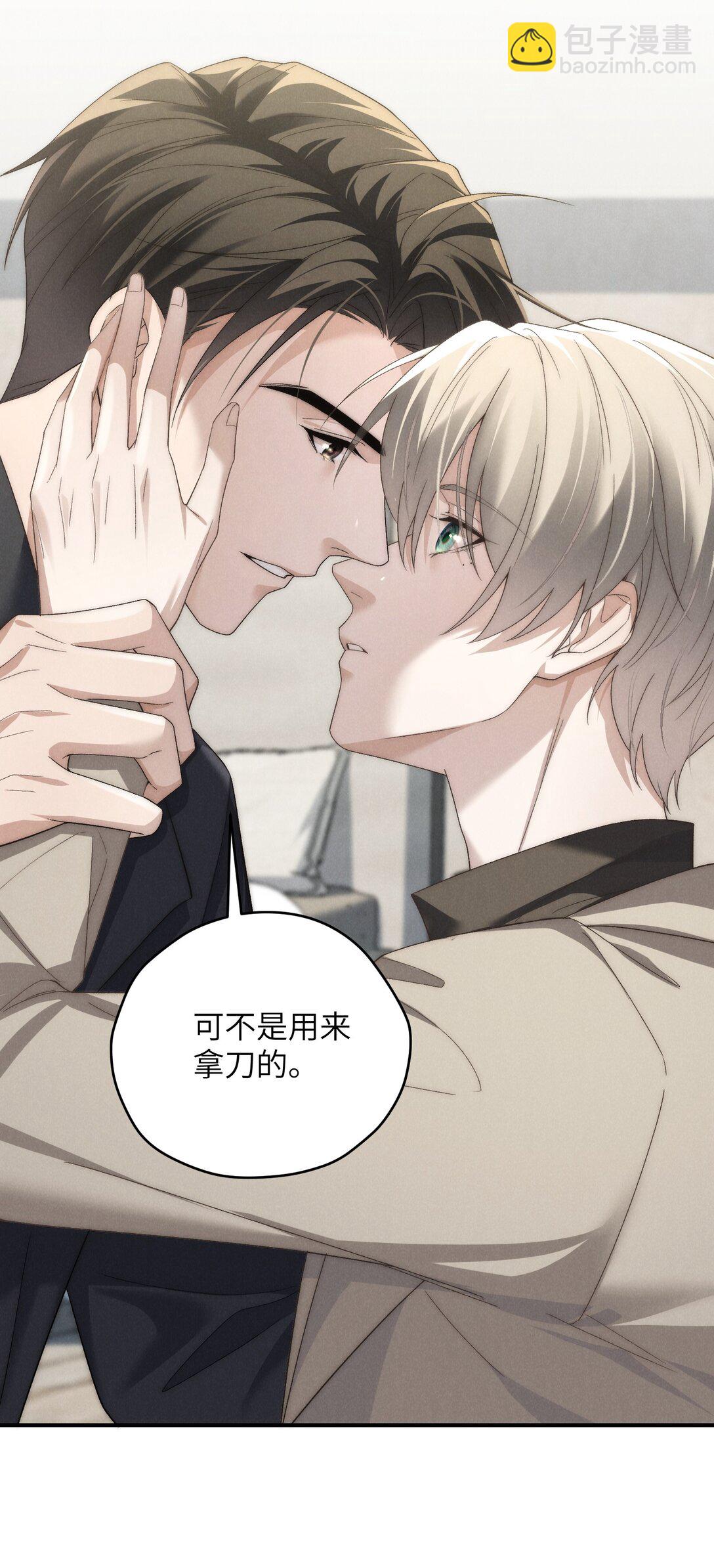 第49话 我的房间不会有其他人，只有你-第52话