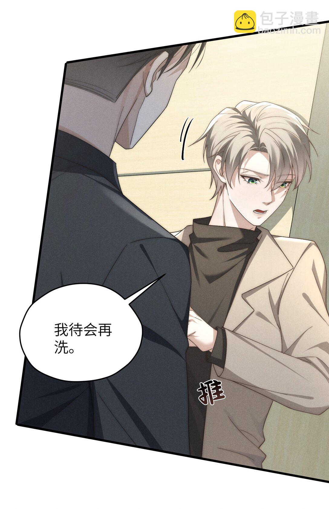第49话 我的房间不会有其他人，只有你-第52话