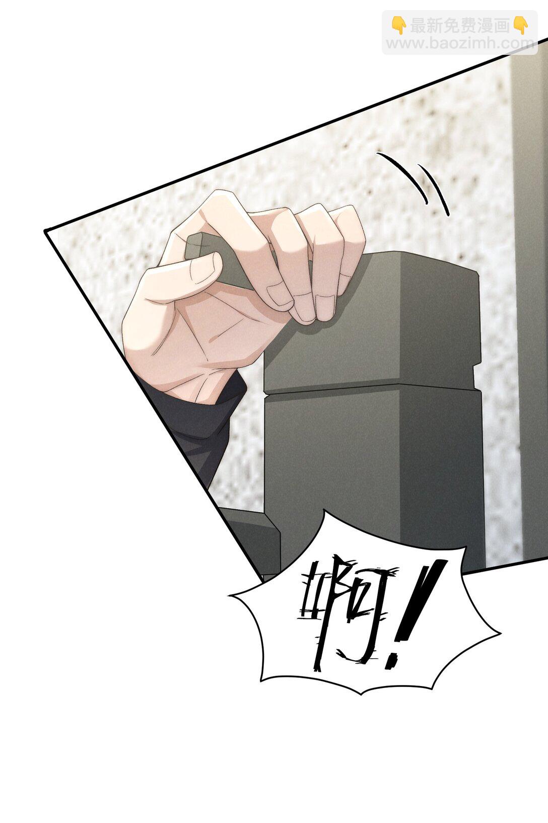 第49话 我的房间不会有其他人，只有你-第52话