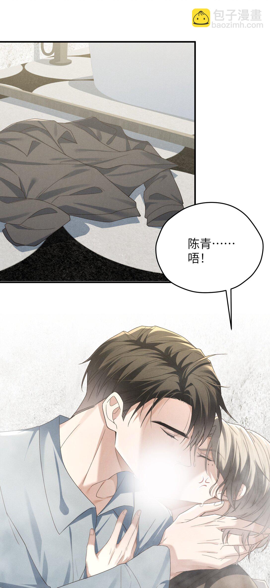 第49话 我的房间不会有其他人，只有你-第52话