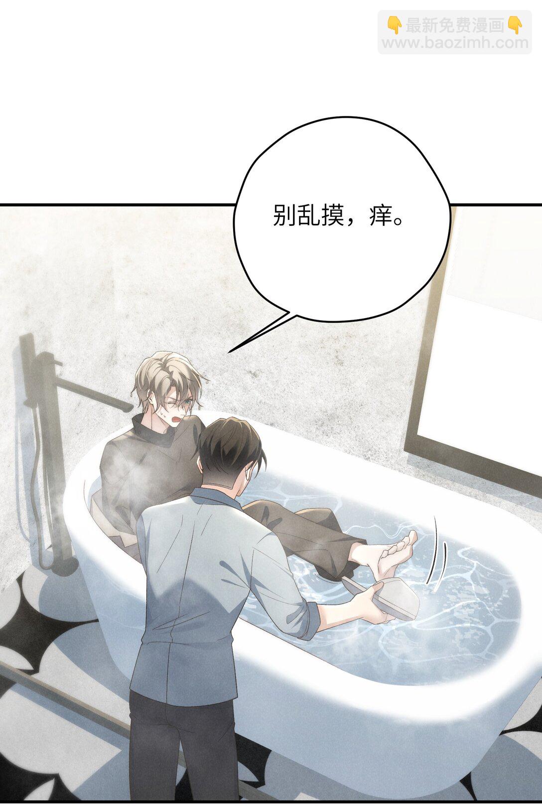 第49话 我的房间不会有其他人，只有你-第52话