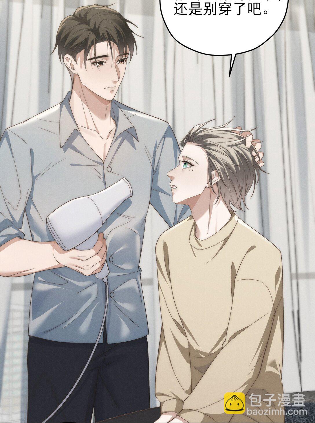 第49话 我的房间不会有其他人，只有你-第52话