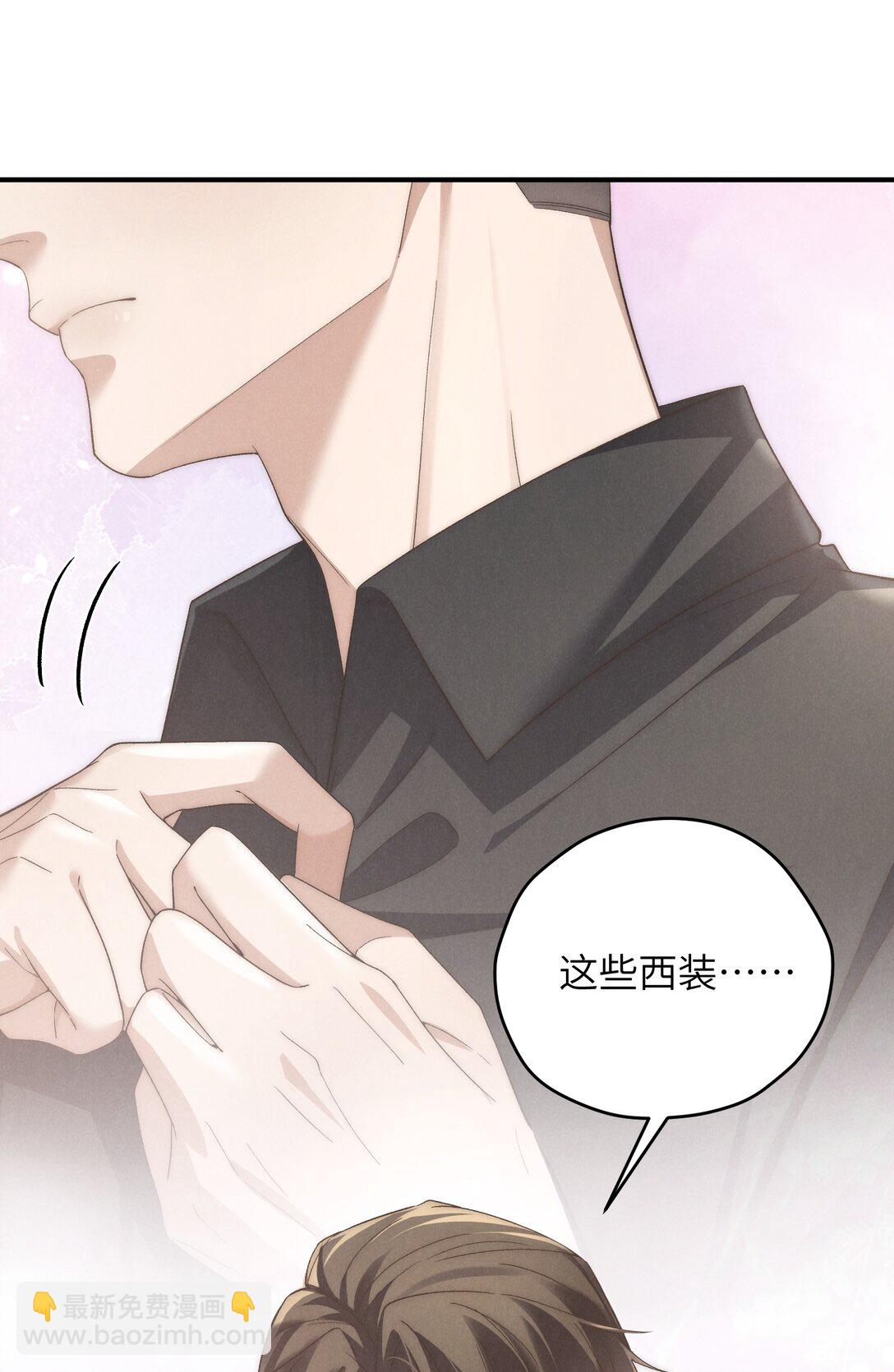 第49话 我的房间不会有其他人，只有你-第52话
