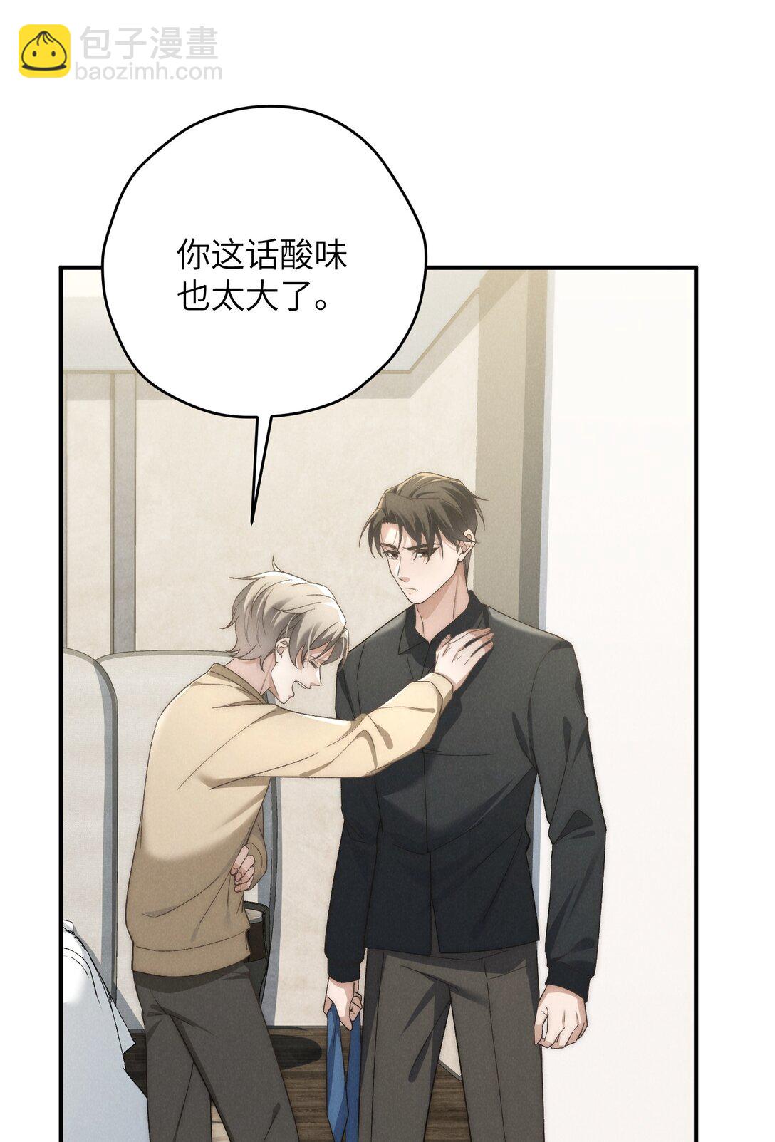 第49话 我的房间不会有其他人，只有你-第52话