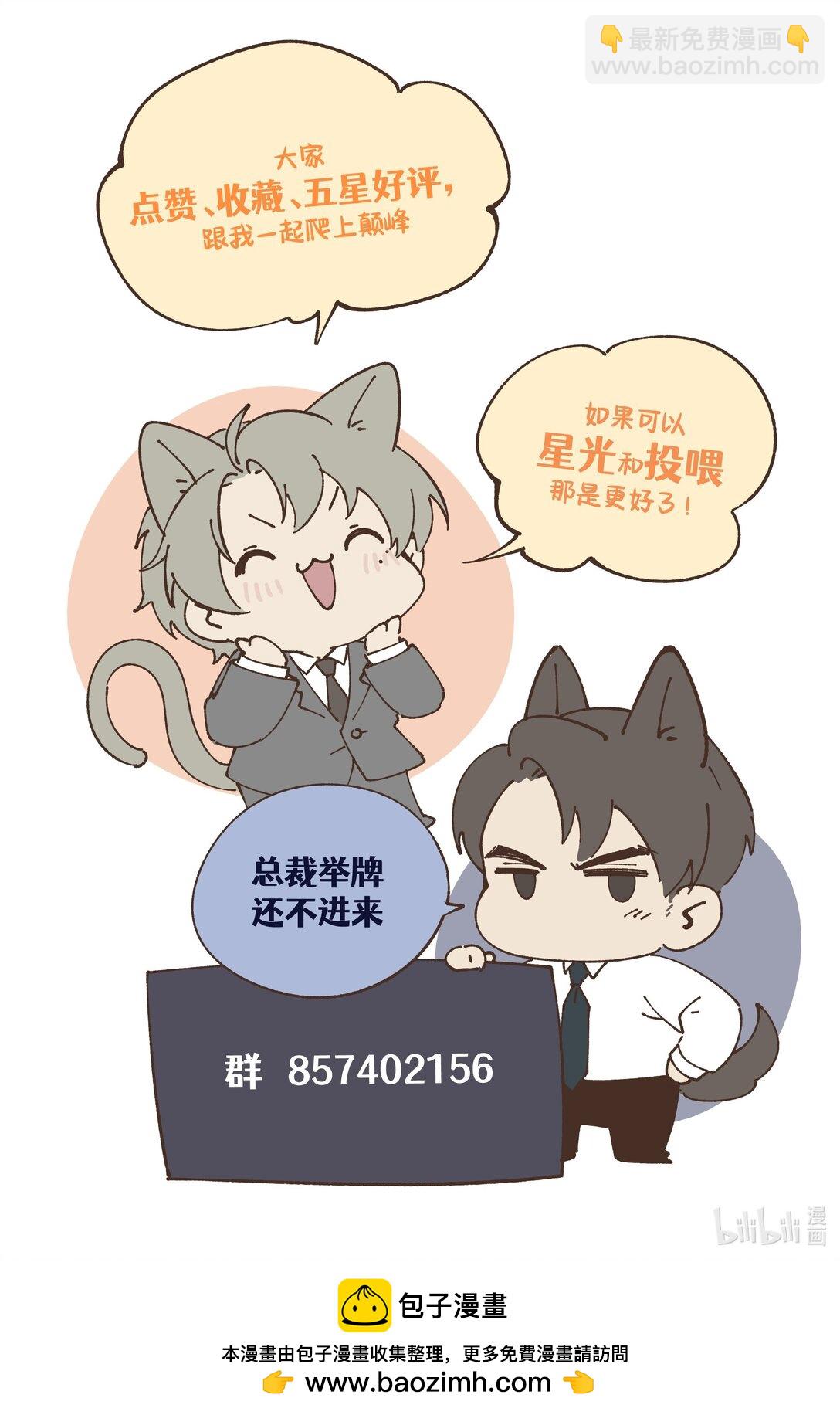 第49话 我的房间不会有其他人，只有你-第52话