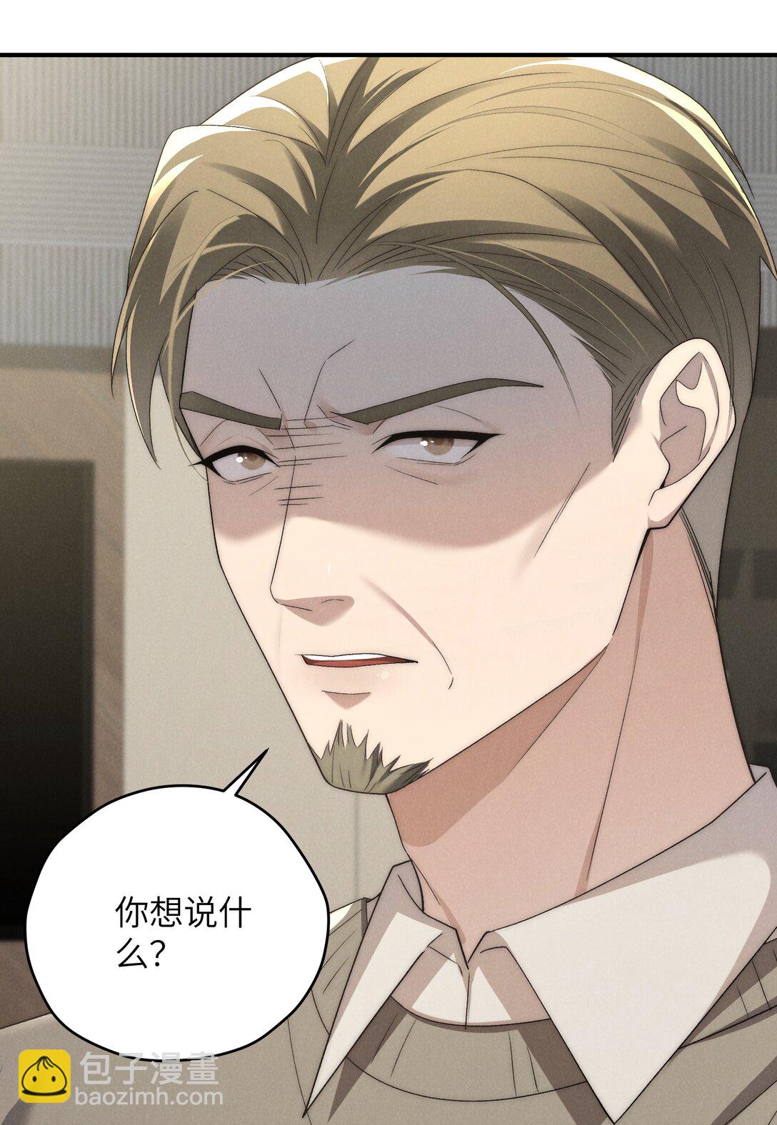 第51话 各怀心思的订婚宴(1/2)-第54话