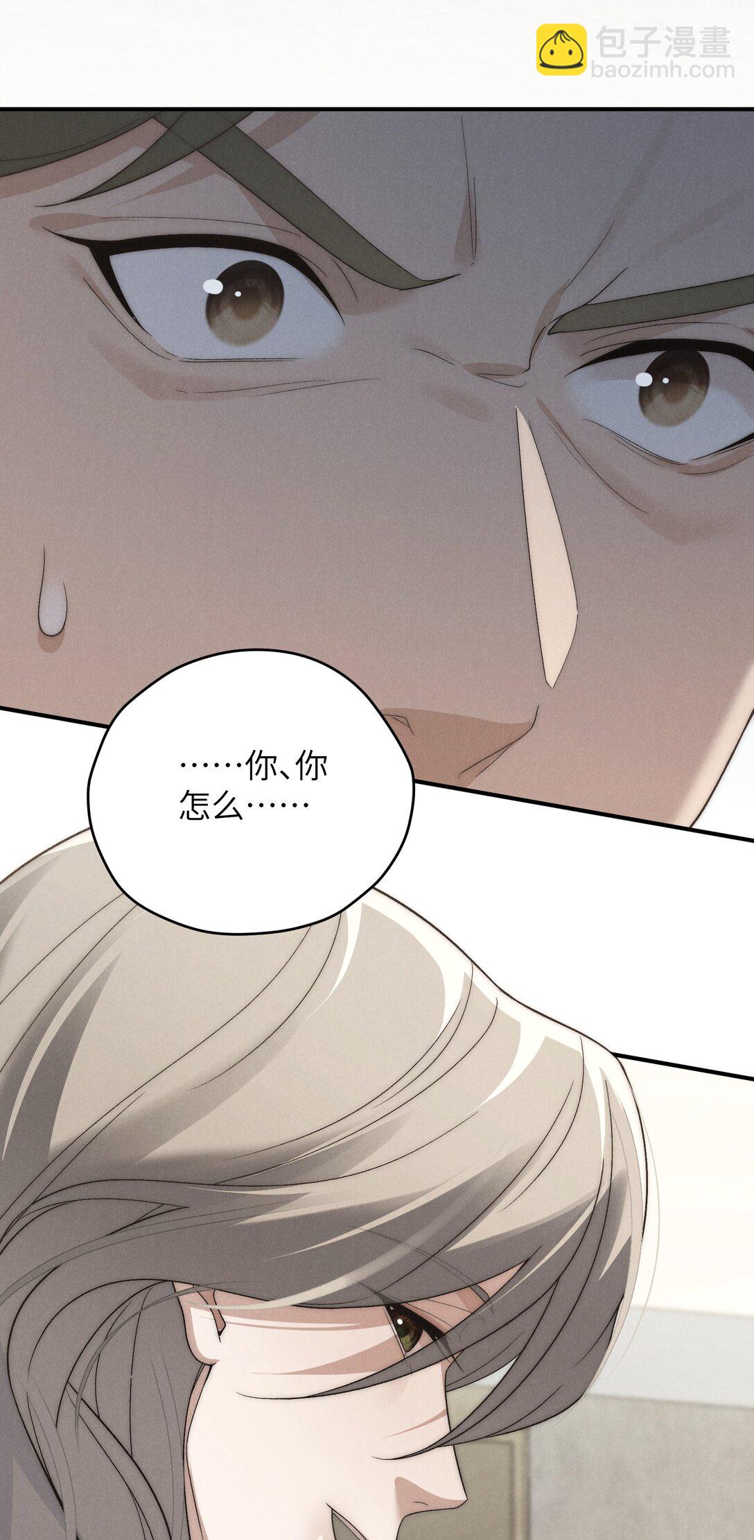 第51话 各怀心思的订婚宴(1/2)-第54话