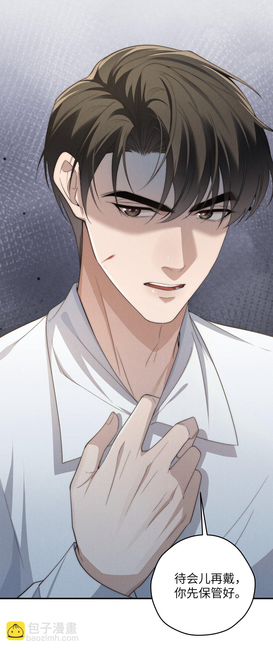第53话 你只要乖乖躲着就好(1/2)-第56话