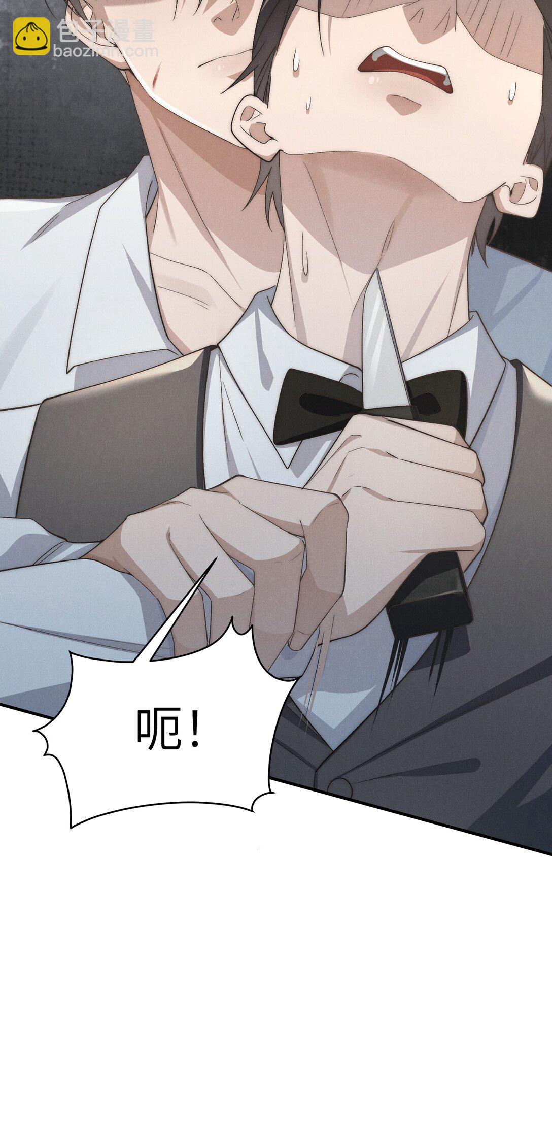 第53话 你只要乖乖躲着就好(1/2)-第56话
