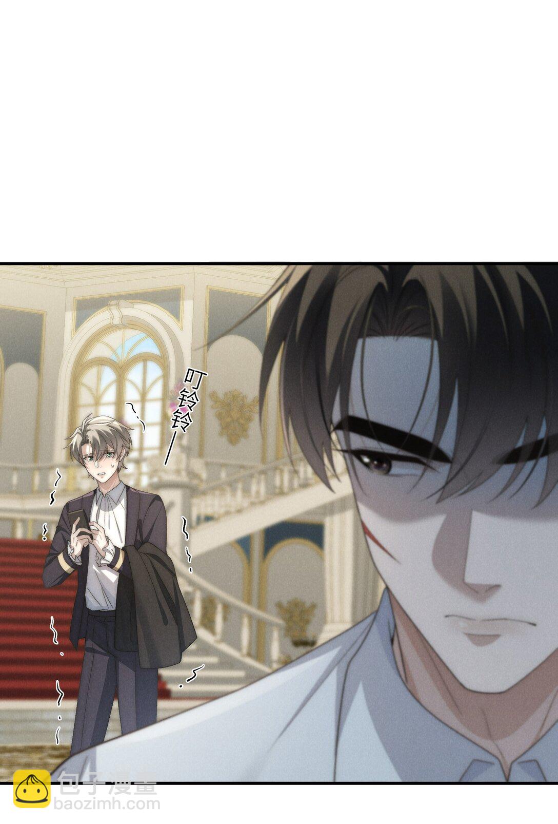 第53话 你只要乖乖躲着就好(1/2)-第56话