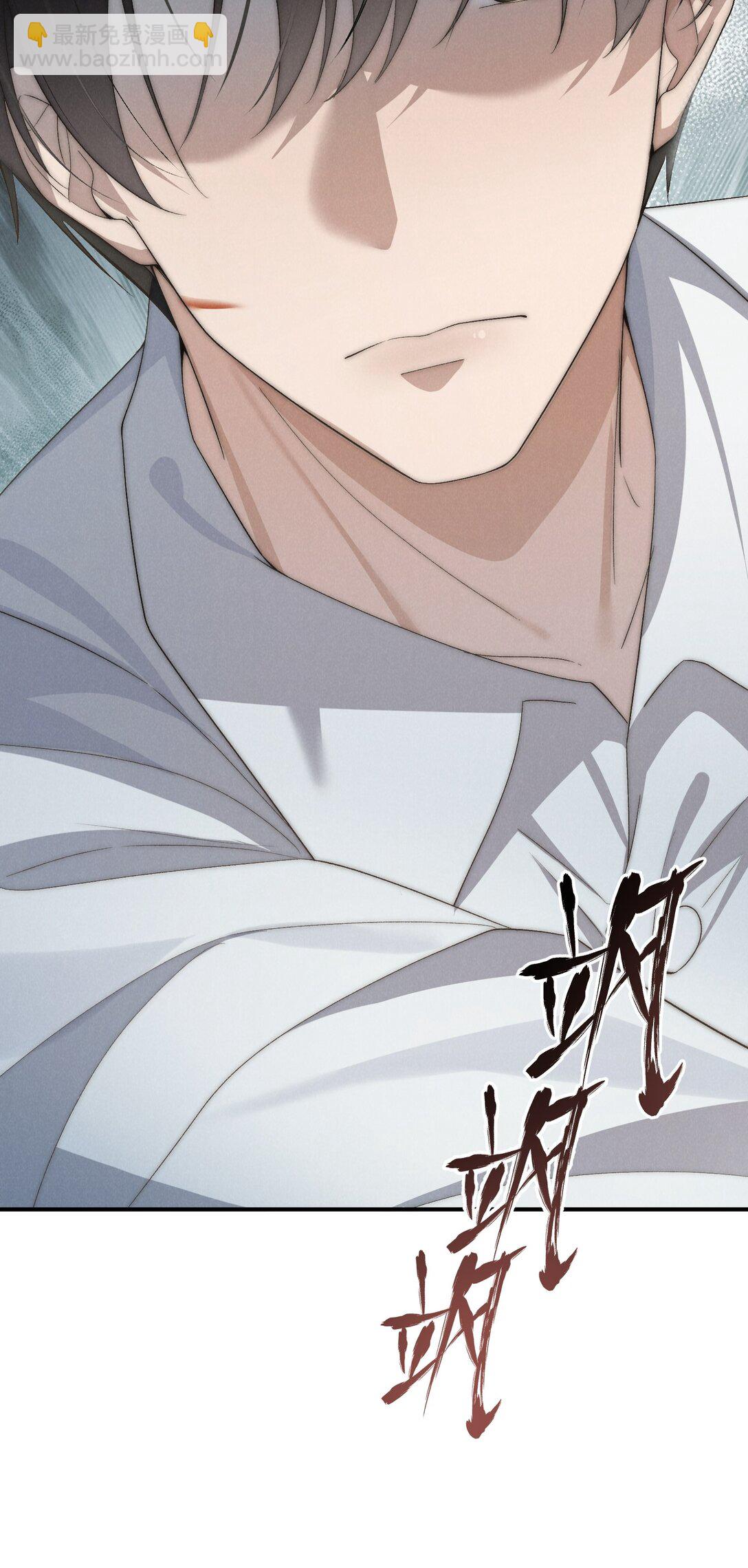 第53话 你只要乖乖躲着就好(1/2)-第56话