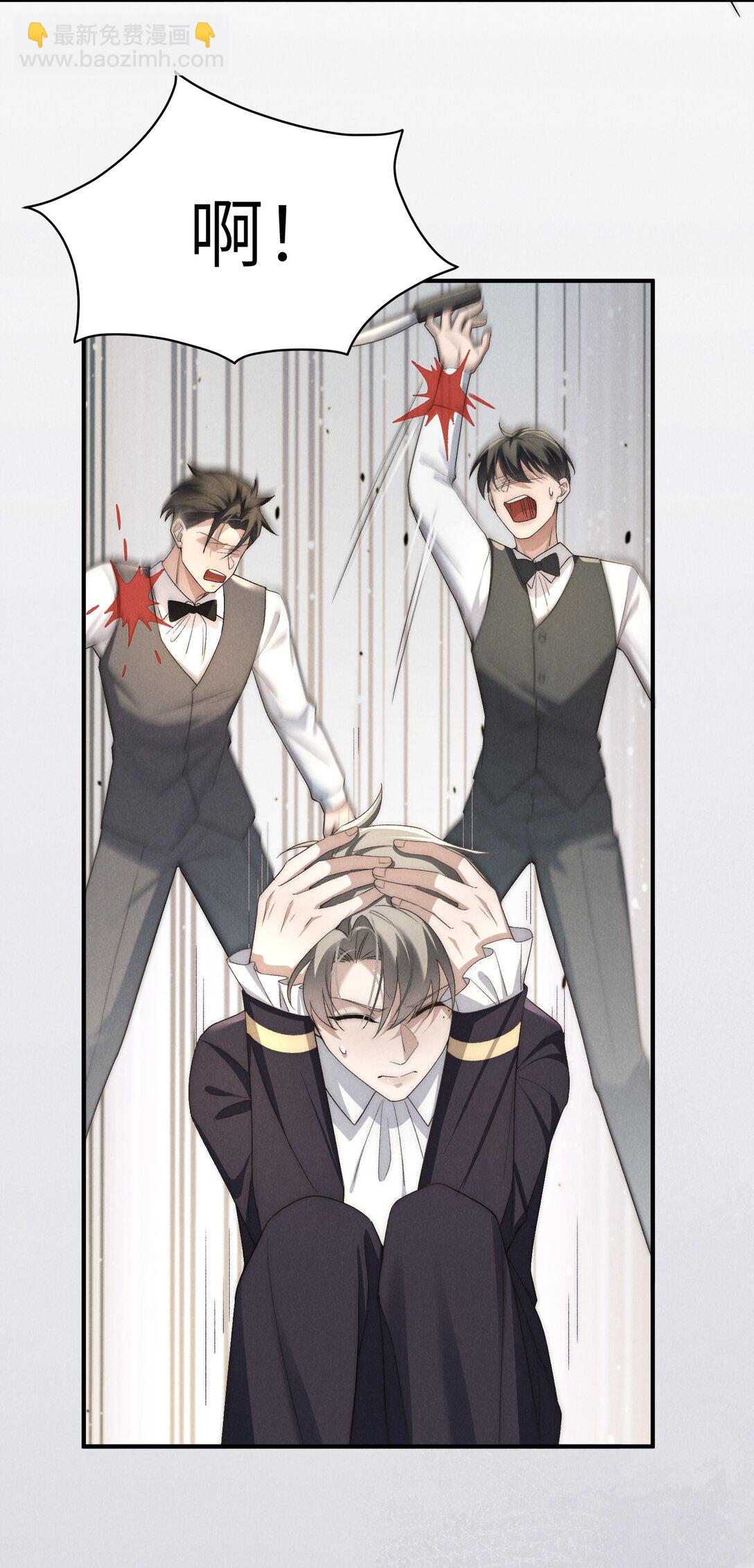 第53话 你只要乖乖躲着就好(1/2)-第56话