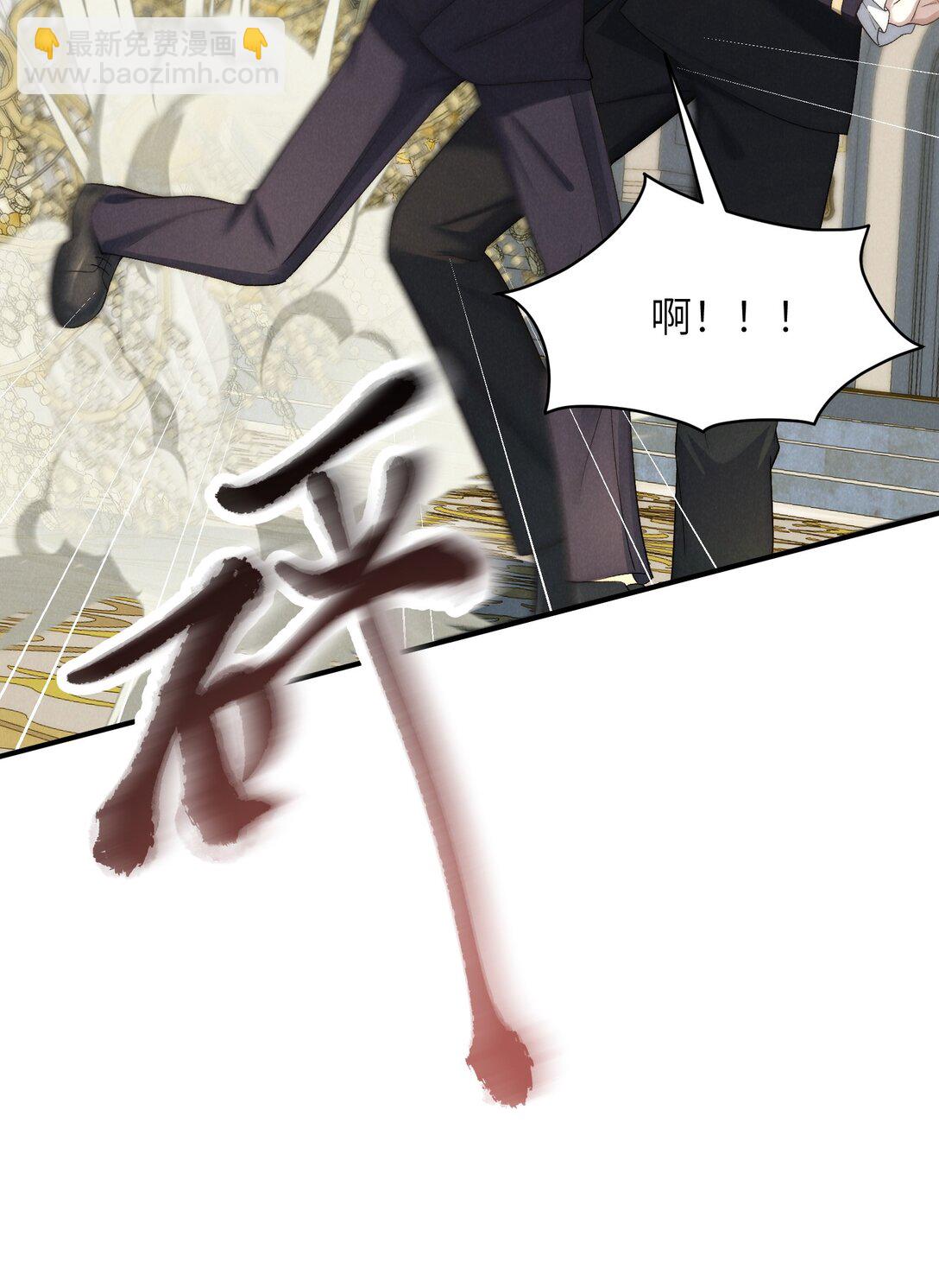 第53话 你只要乖乖躲着就好(1/2)-第56话