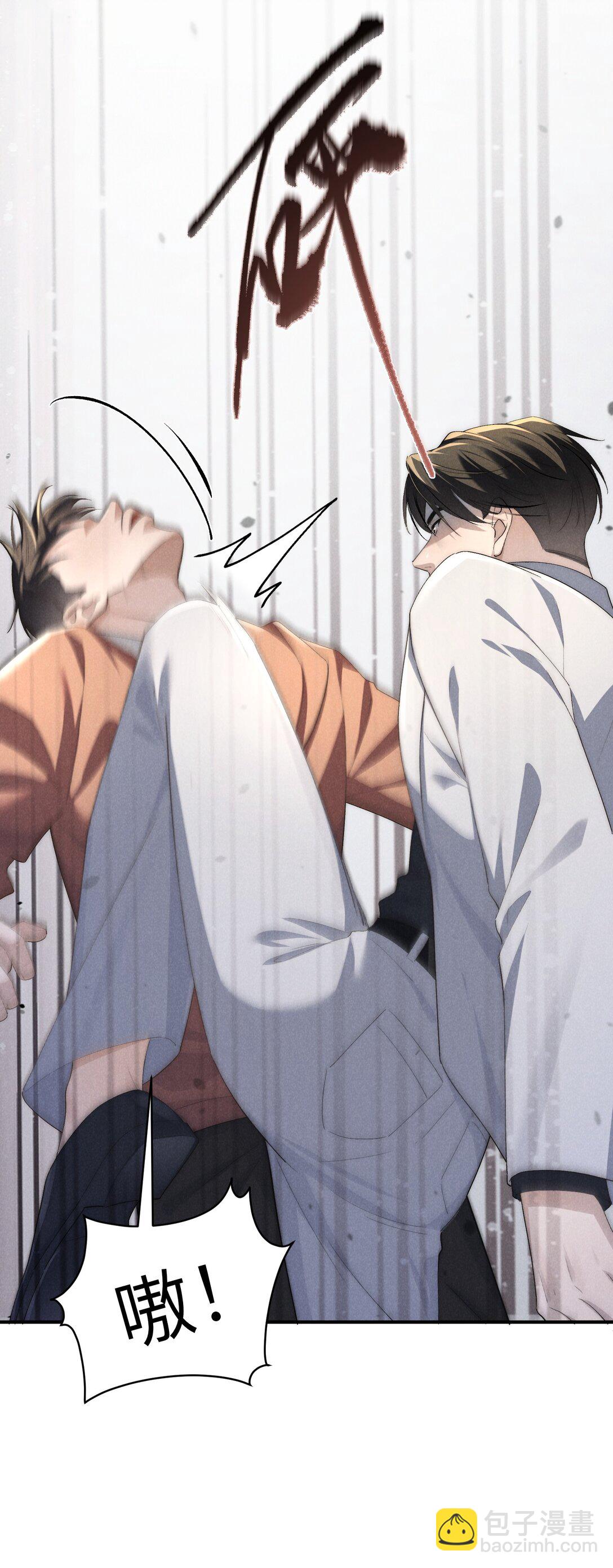 第55话 苦肉计老土但有用-第58话