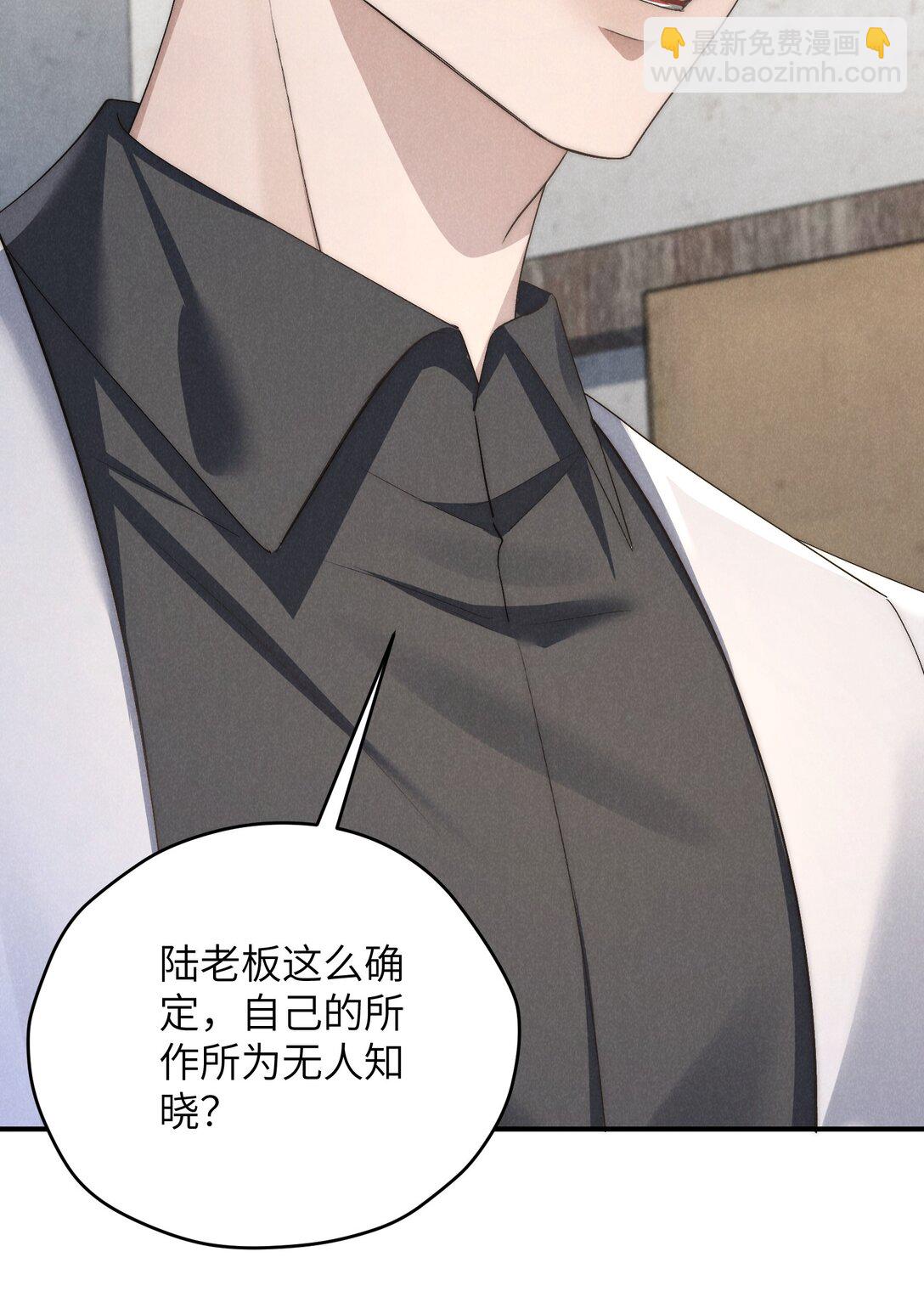 第55话 苦肉计老土但有用-第58话