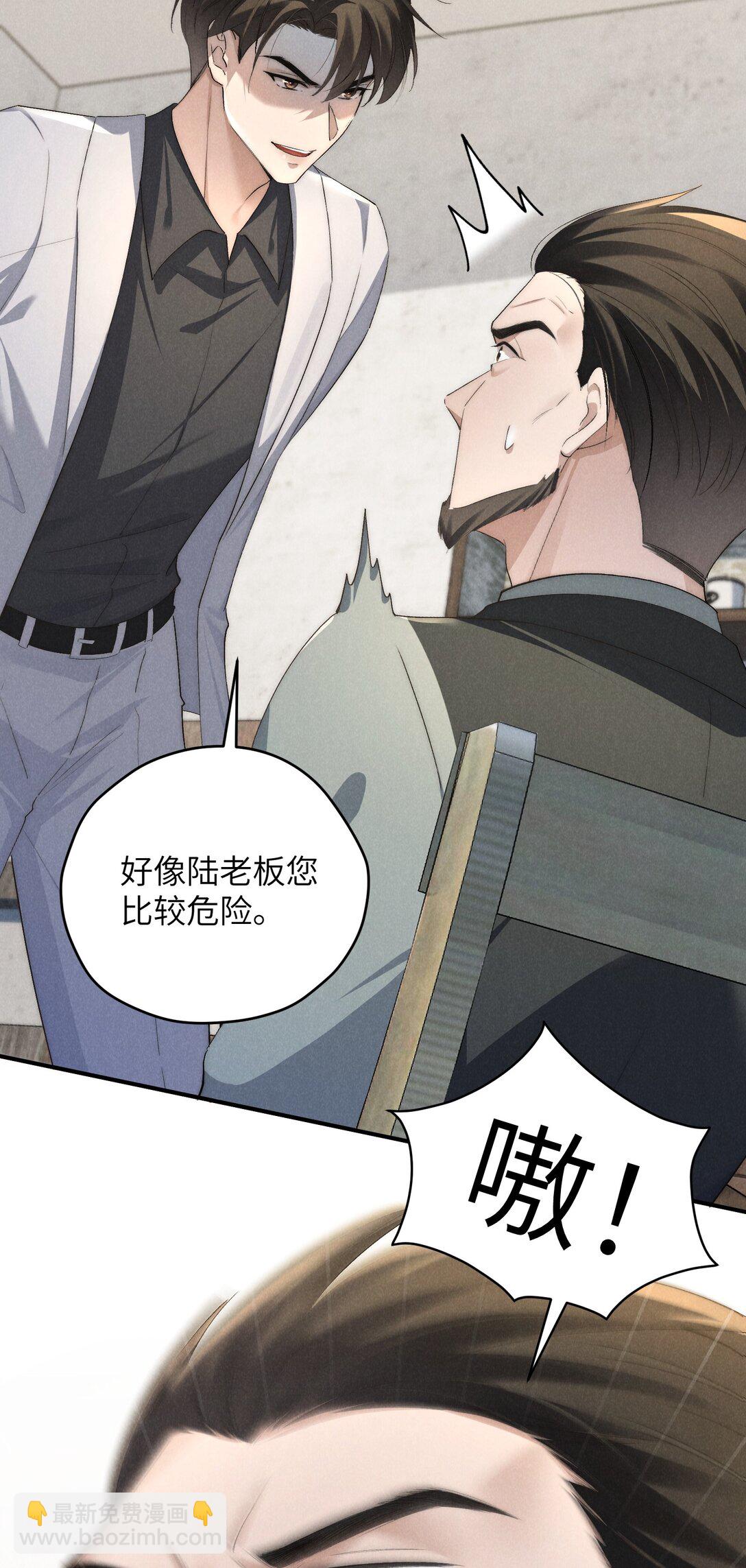 第55话 苦肉计老土但有用-第58话