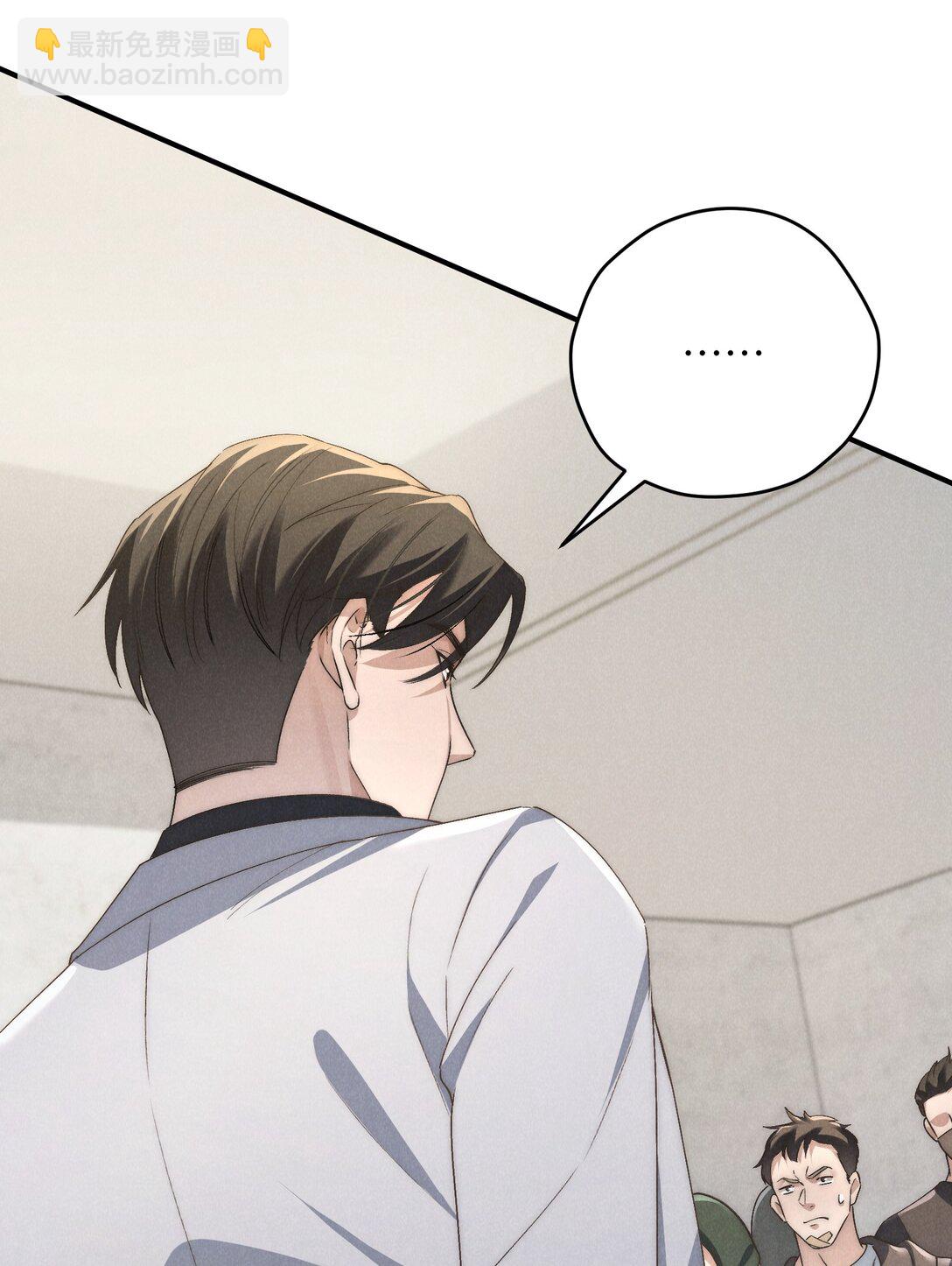 第55话 苦肉计老土但有用-第58话
