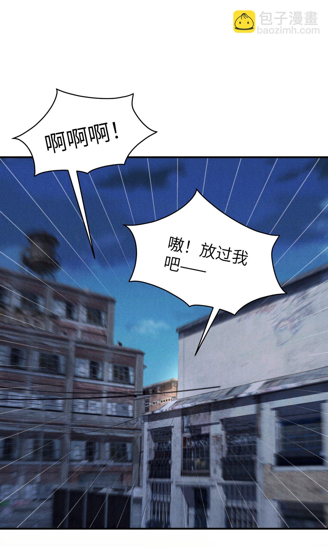 第55话 苦肉计老土但有用-第58话